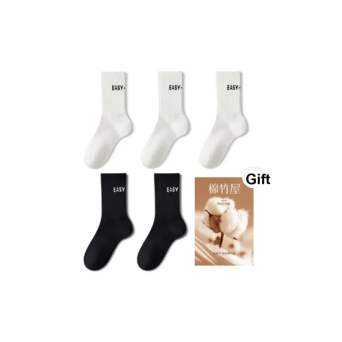 B C.Room Носки Crew Унисекс упаковка из 5 пар