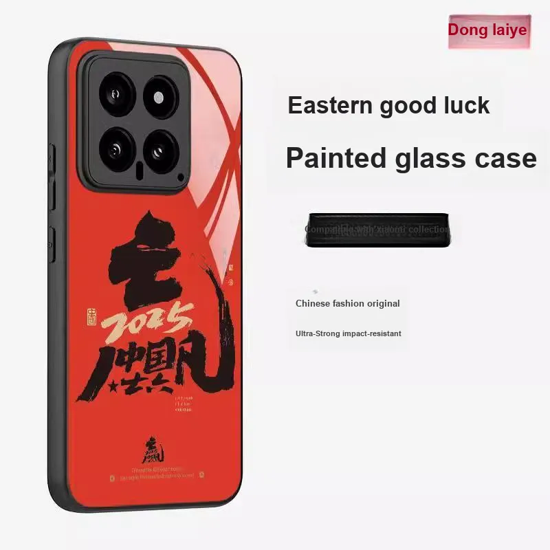 Donglaiye Phone Cases-5