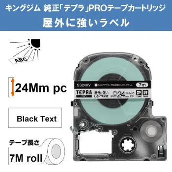KING JIM Tepra PRO Tape Box Style 24mm White Label, Black Text, Length 7m Stationery Tape