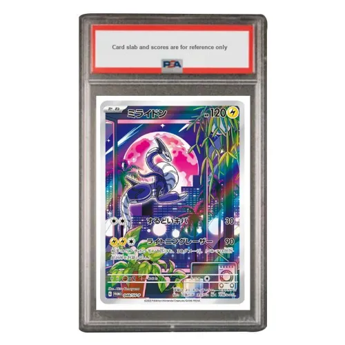 POKEMON Japan Version SV PROMO Special Gift Card, Mille Feuille SV P 048 PSA Graded Cards 1 Pc