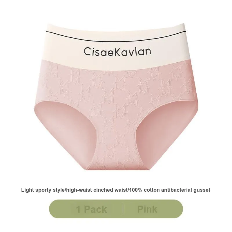 Lan Miao Underpants Women's 2 Pack-1