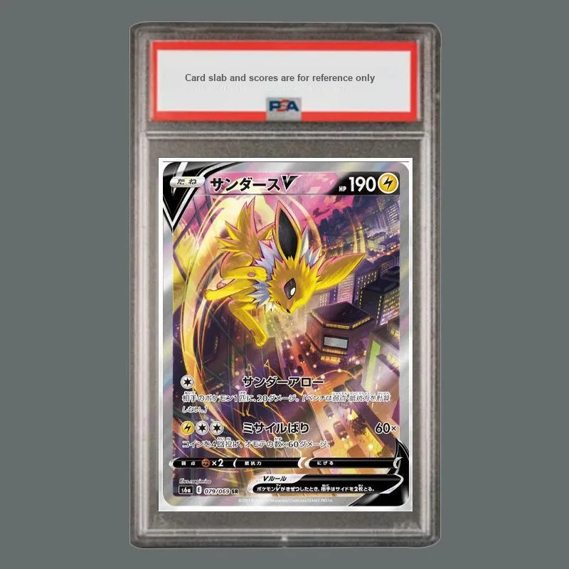 POKEMON Booster Pack Eevee Hero Raichu V SR S6a 079 PSA Japan Version Graded Cards Single Pack-2