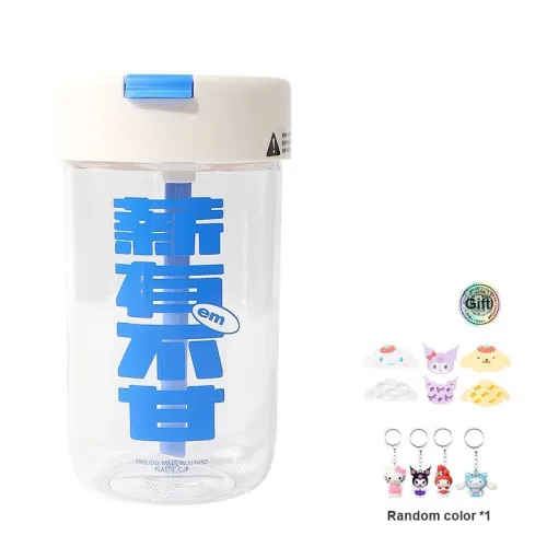 MINISO Straw Cups White/Dragon Fruit Red/Verdant Green/Dusty Blue/Warm Purple 500ML 380ML