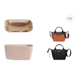 [Energy Mini]Felt Liner[Stiff and Supportive]