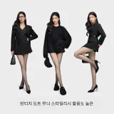 [2 팩] 얇은 기모 + 도톰한 기모