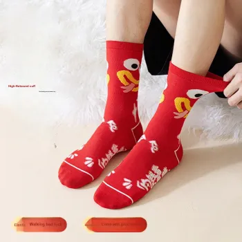 MIIOW Honmei Honmei Series Mid Calf Socks Unisex 5 Pack