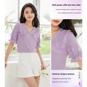 Like The Age Of Water Shirt Women's Purple