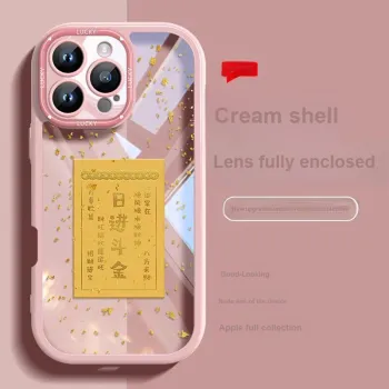 HASEE Phone Cases