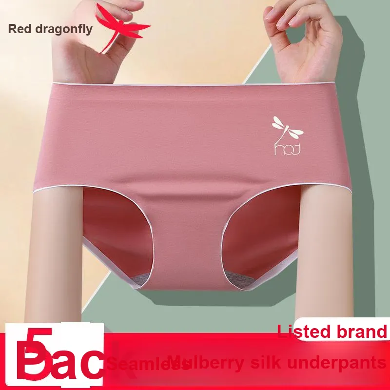 RED DRAGONFLY Underpants Women's Box 4 Pack-7