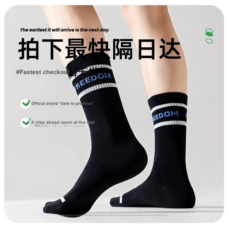 Caramella x Isku Mid Calf Socks Unisex 5 Pack-7