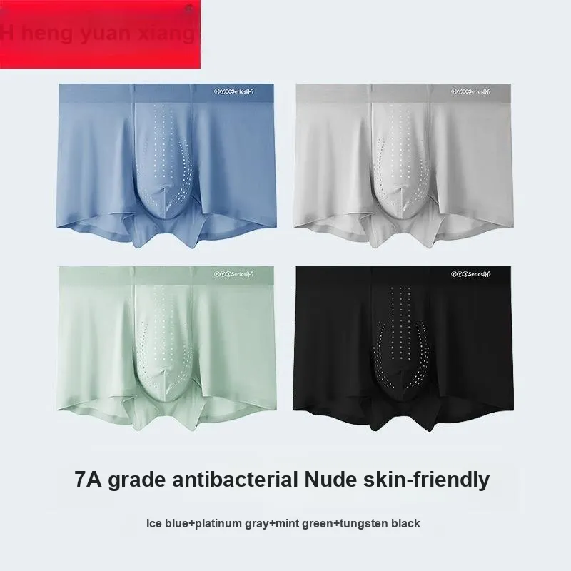 H YXIANG Underpants Men's Combo Set-19