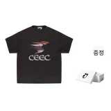블랙, 선물 포장