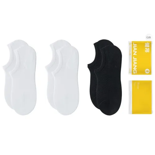 Master No Show Socks Men's Shopping Bag Combo Set