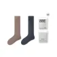 2 Pack: Fallen Leaves Brown+Dark Gray