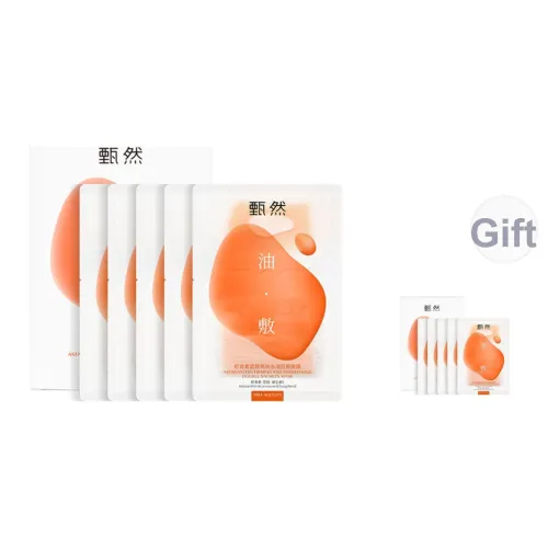 ZHENRAN Тканевые маски Унисекс