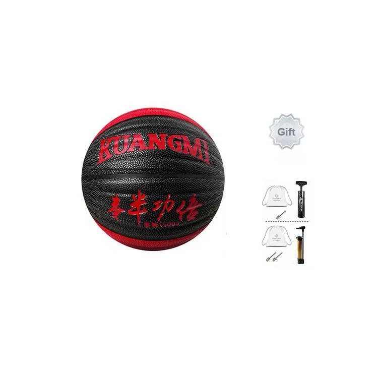 Kuangmi Hindsight Collection Basketball-5