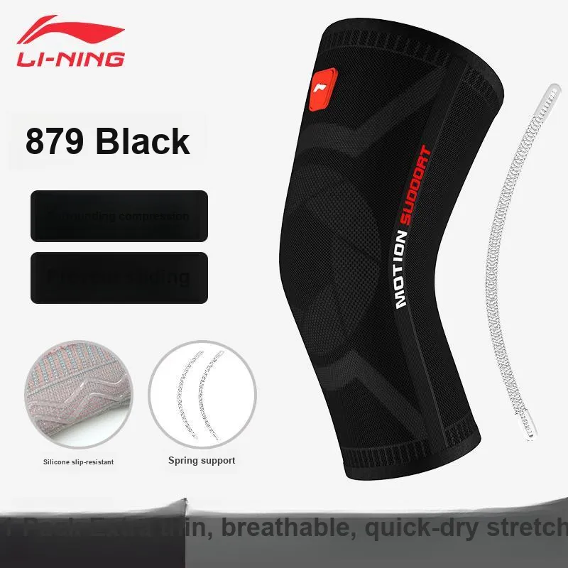 LINING Knee Pads-1