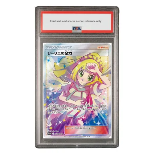 POKEMON Booster Pack Dream Alliance Lily Ai's Full Power SR SM11b-068 PSA Japan Version Graded Cards 1 Pc