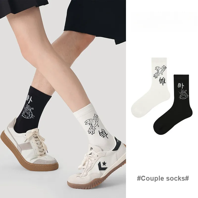 Vine Color Mid Calf Socks Unisex 4 Pack-2