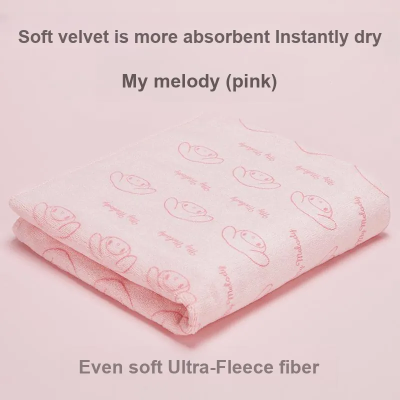 MINISO Towels Multiple Colors Set-2