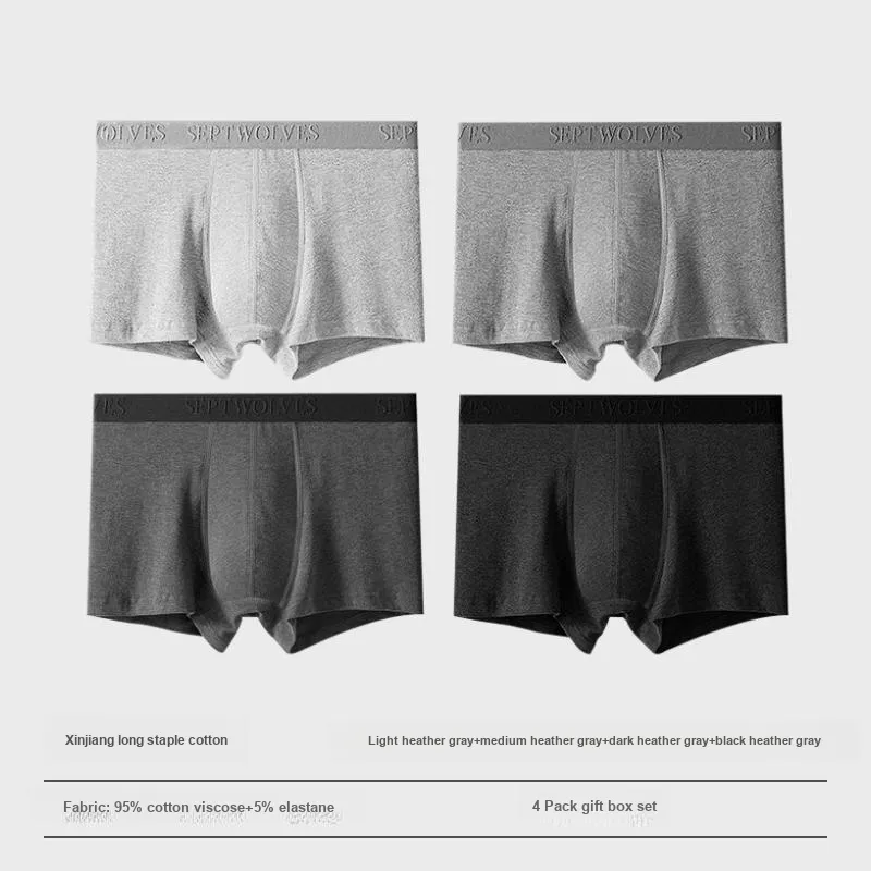 SEPTWOLVES Underwear Gift Box Men's 4 Pack-1