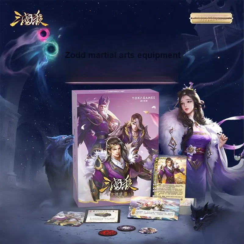 Three Kingdoms Kill Wen De Wu Bei Card Board Games-1