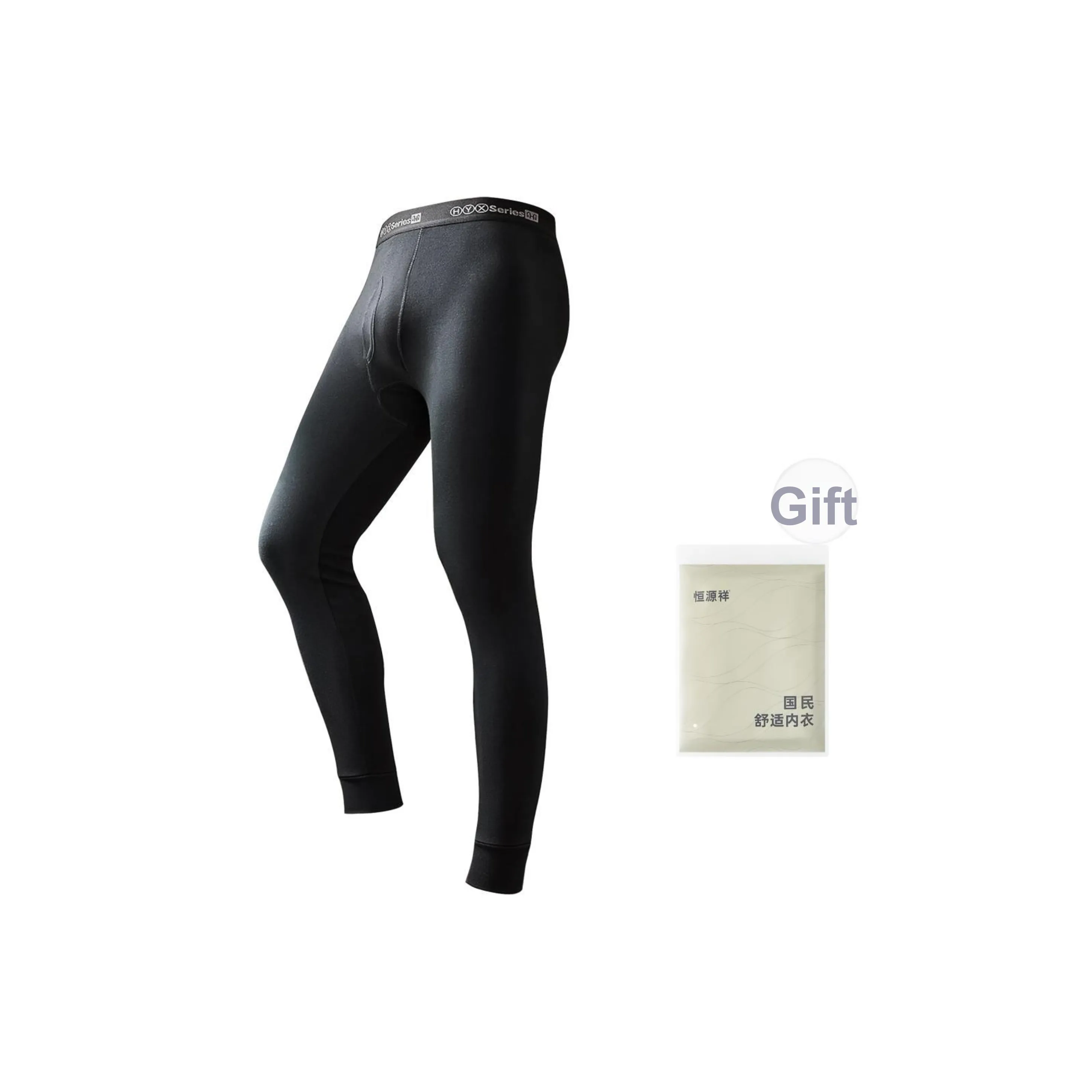 H YXIANG Men's Thermal Pants