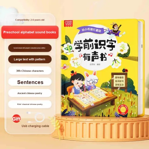 Y·S·R King OF Character Recognition 300 Word Картридер For Character Recognition Развивающие игрушки