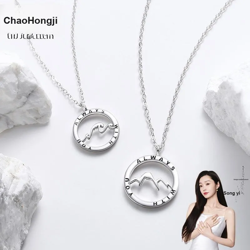 CHAOHONGJI 925 Sterling Silver Necklaces Unisex-5