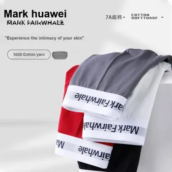 FAIRWHALE Underwear Gift Box Men's 4 Pack