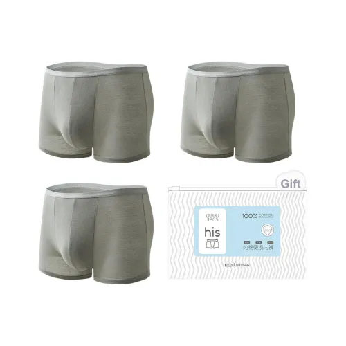 Red Bean Одноразовое белье Мужская Сумка для покупок Комбо набор