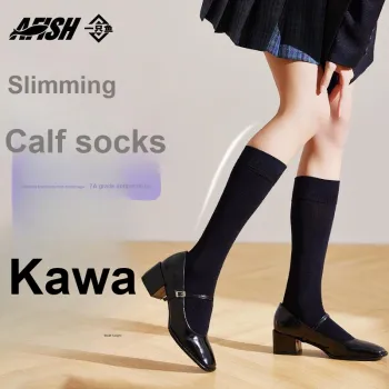 AFISH Mid Calf Socks Women's Shopping Bag Black
