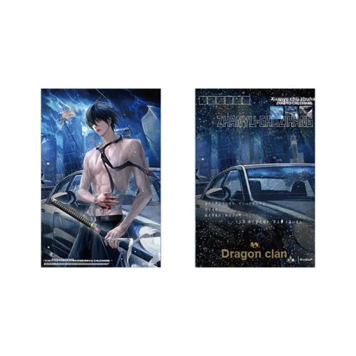 GUANGBO Дракон Klan Коллаборация Guozi Chu Zhuhang День рождения Ограниченная открытка ZhāNYǔ Коллекция Значок Аниме мерч