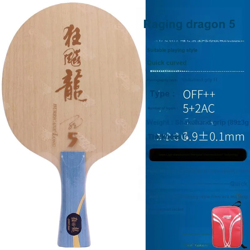 DHS Ping Pong Paddles-1