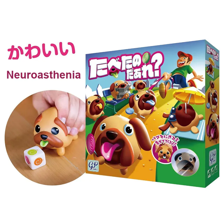 GP Cute Neurosis, Sticky And Clingy Board Games-1
