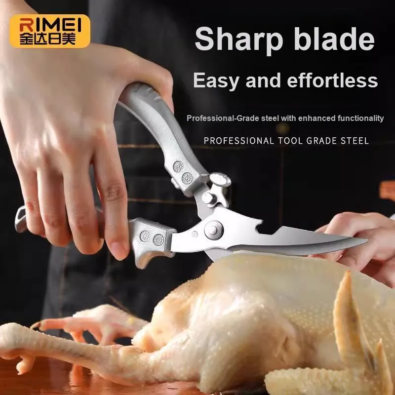 RIMEI Household Scissors-1