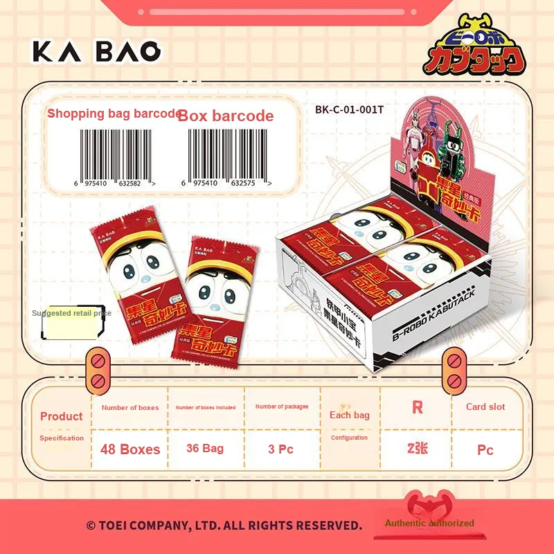 Kabao Cultural Creation IP/Anime Cards-0