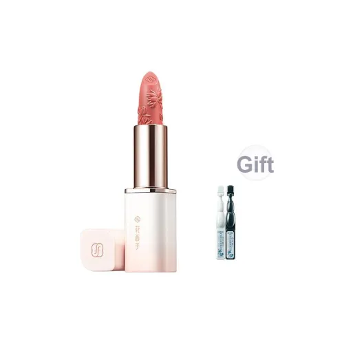 Florasis Броги Нефритовый Свет Edition Помады Glossy Длинный Срок Сохранения Нет Уменьшение Линии для губ Осветляющий