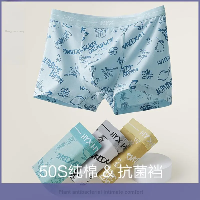 H YXIANG Summer Underpants Men's 4 Pack-2