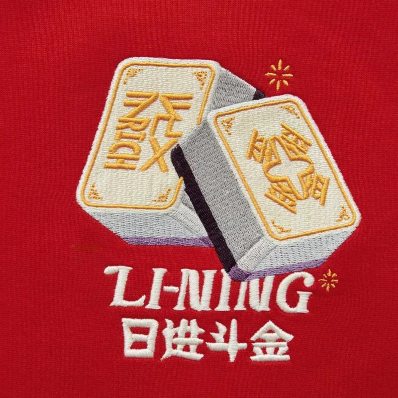 LiNing Rijin Doujin Collection Knitwear Men's Vermilion-2