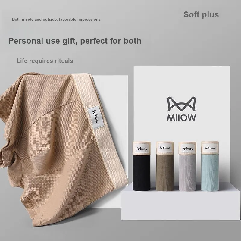 MIIOW Underpants Men's Box 3 Pack-5