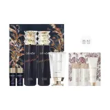 블루 BFF 세트 선물 포장 + Cleansing 선물 백금 Luminescent 워터 밀크 클렌저 샘플 마스크 2개