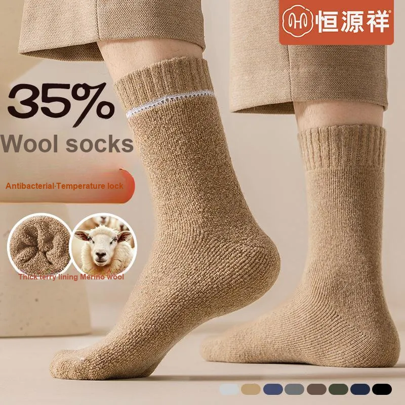 H YXIANG Mid Calf Socks Men's 5 Pack-2