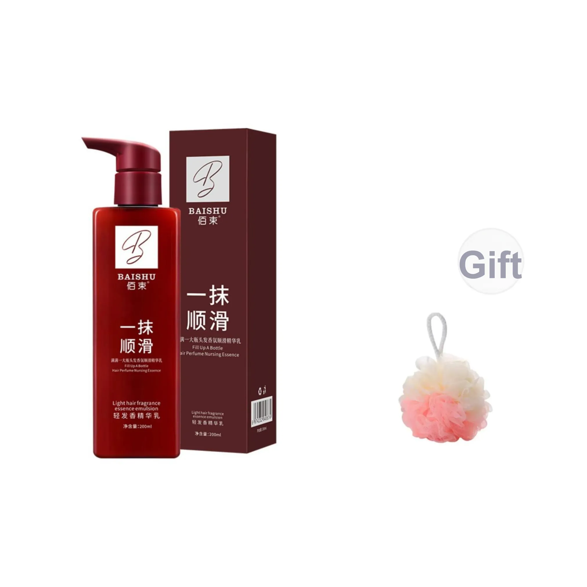 Условители для волос BAISHU