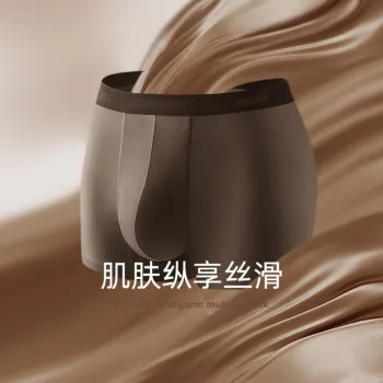 Red Bean Underpants Men's Box 3 Pack