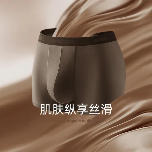 Red Bean Underpants Men's Box 3 Pack