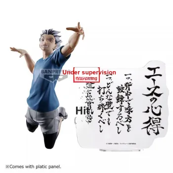 BANPRESTO Bandai Glass Factory Haikyuu!! Bonus Gifts