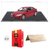 알파 로메오 줄리아 레드