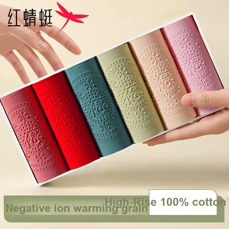 RED DRAGONFLY Underpants Women's 3 Pack Gift Box Set-1