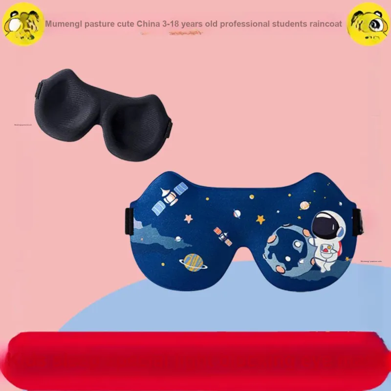 MOREMERRY Eye Masks-9